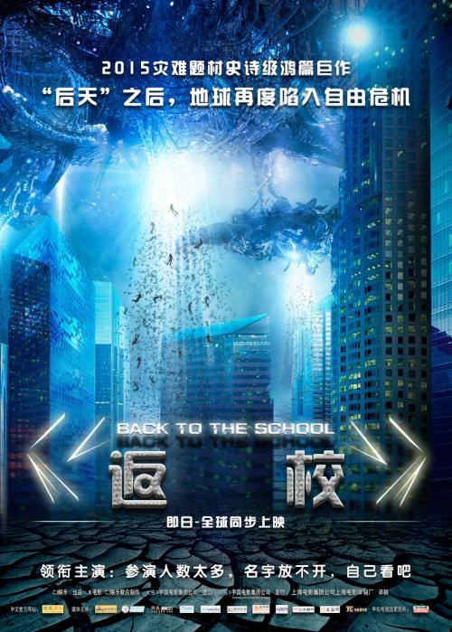 办假的日本情报科学艺术大学院大学文凭毕业证